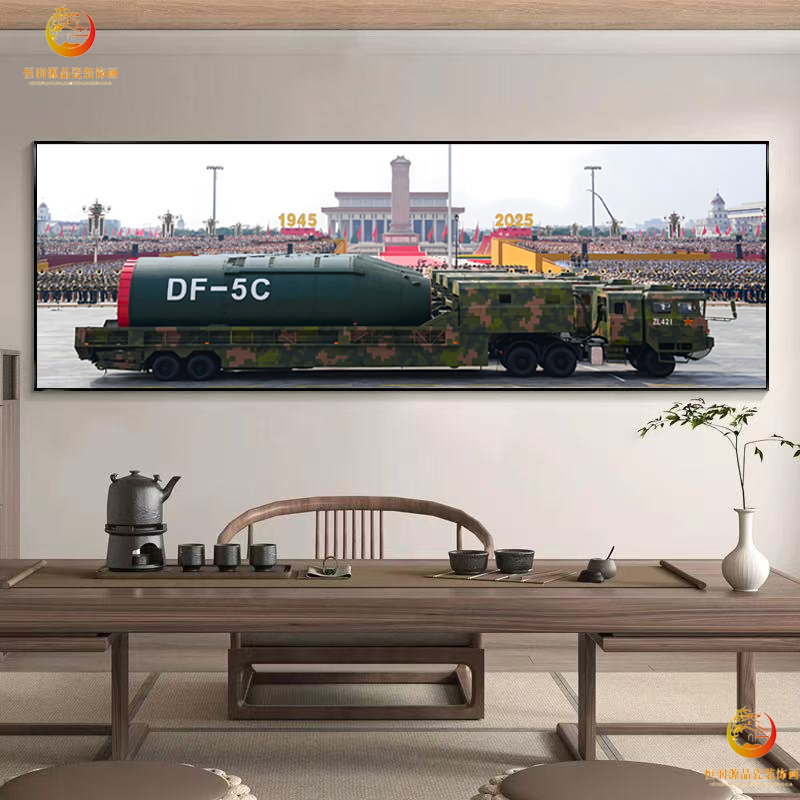 东风5C导弹运兵车装饰画DF-5C国防军工宣传海报客厅办公背景挂画