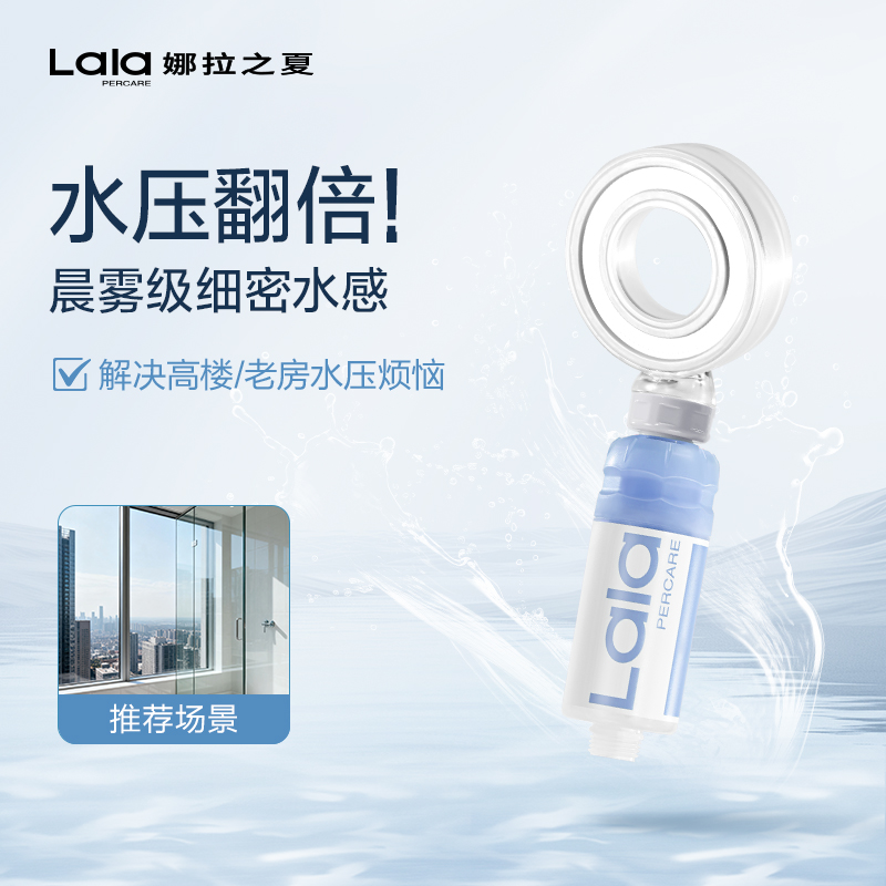 【增压花洒】香氛过滤除氯花洒美肤过滤器过滤花洒