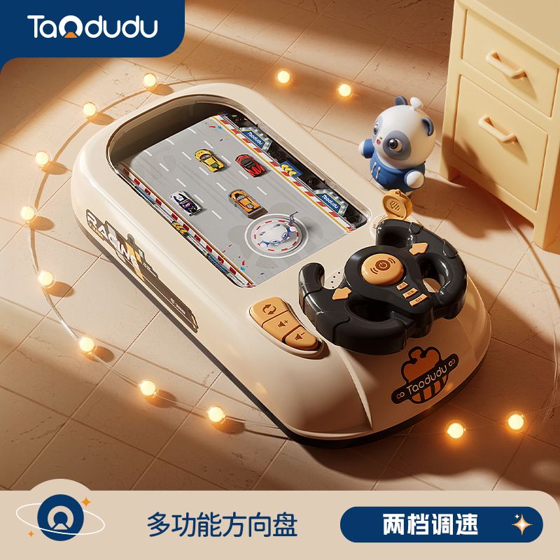 淘嘟嘟儿童赛车闯关大冒险玩具3-6岁1轨道游戏机男女孩圣诞节礼物