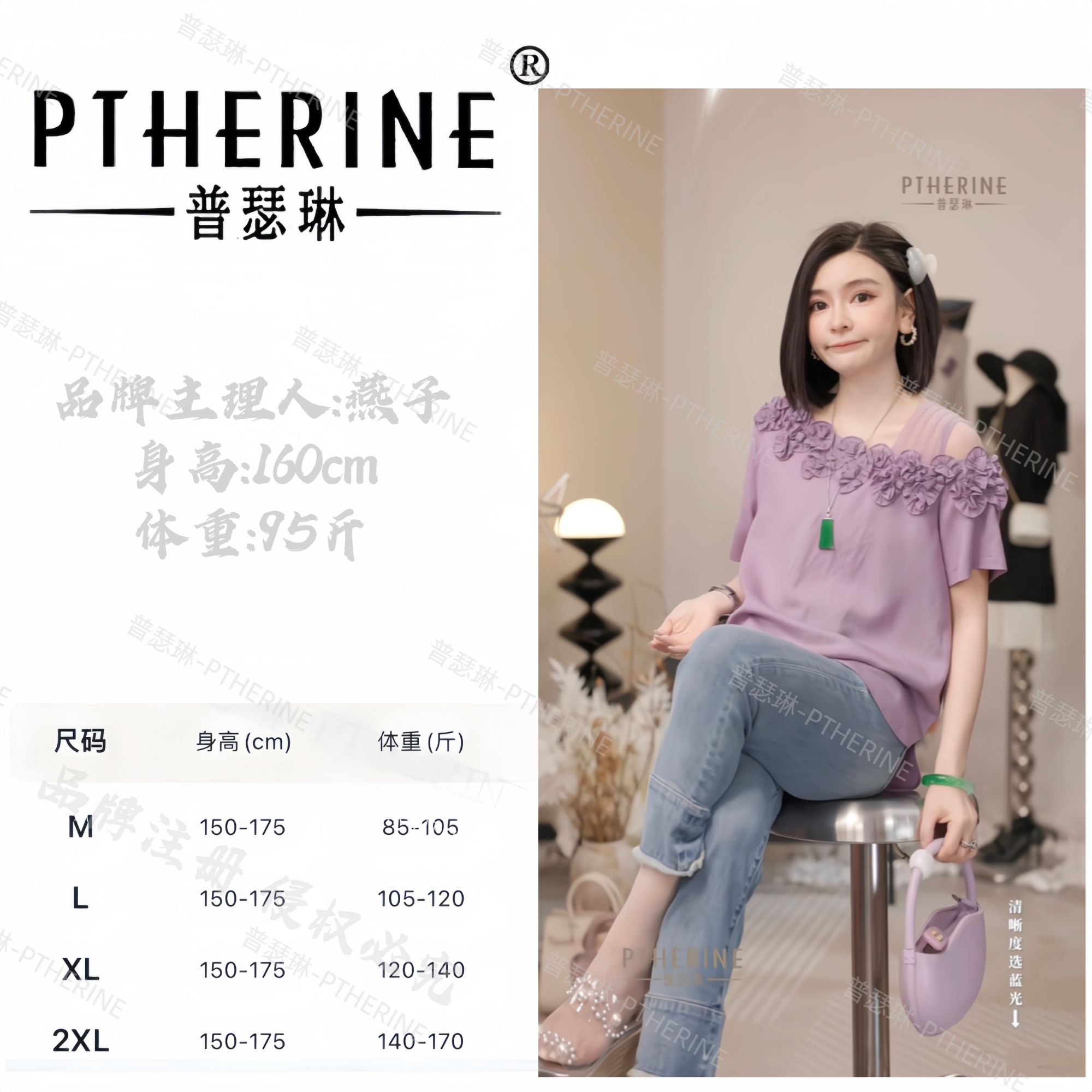 【普瑟琳设计师品牌】夏日度假巴黎风领口花瓣拼短袖上衣 22985 C