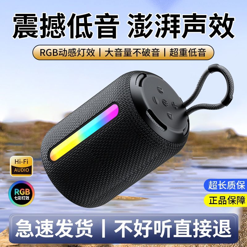 蓝牙音箱大音量无线迷你高音质小音响便携户外2025新款低音炮小型