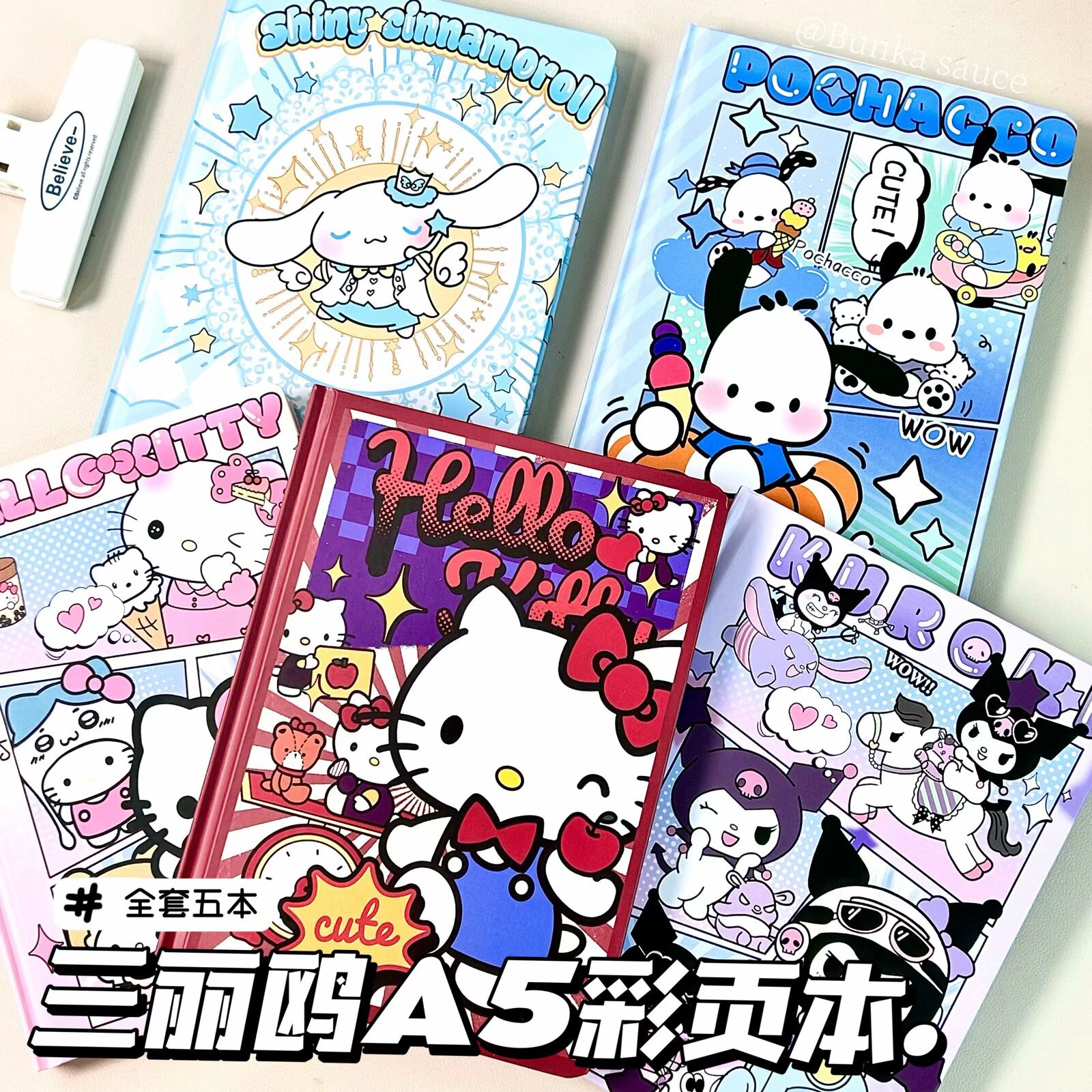 【高清彩页】新款三丽鸥A5笔记本卡通高颜值学生精装手账记事彩页本