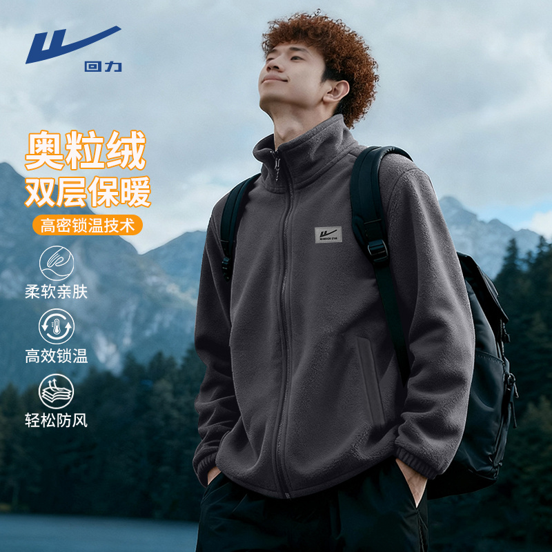 回力奥粒绒男士外套冬季加绒加厚高密保暖宽松加大码运动夹克上衣