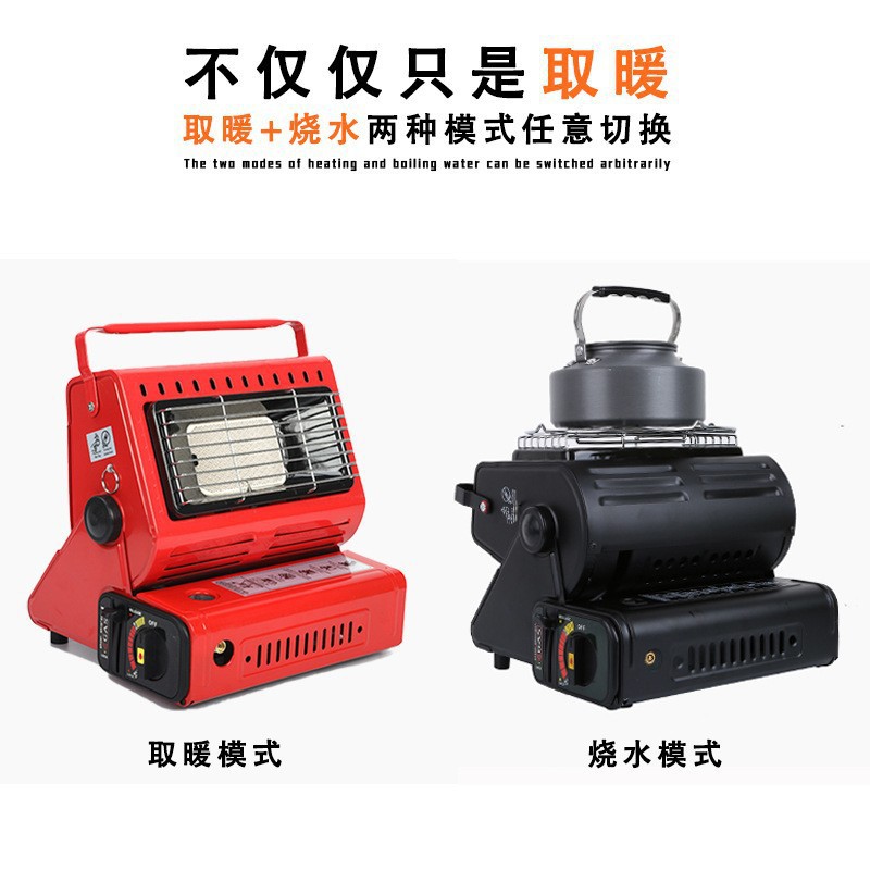便携式户外取暖炉两用液化气手提式迷你帐篷取暖器卡式炉取暖器