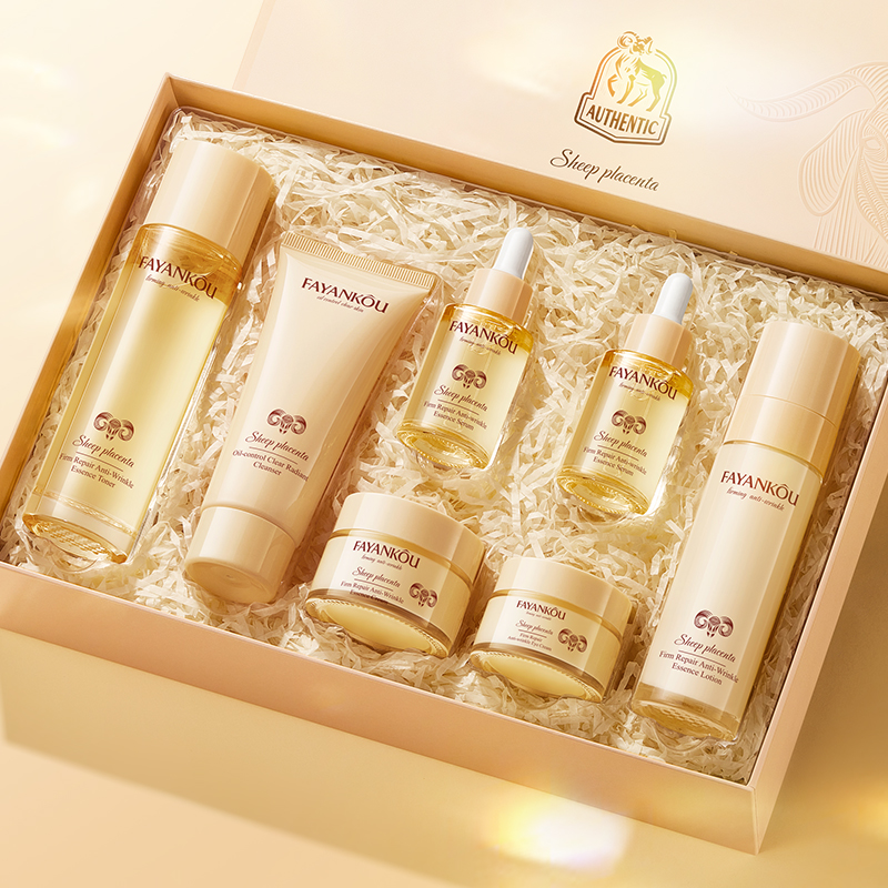 法颜蔻羊胎素紧致修护抗皱护肤7件套盒青春定格去黄补水提亮肤色