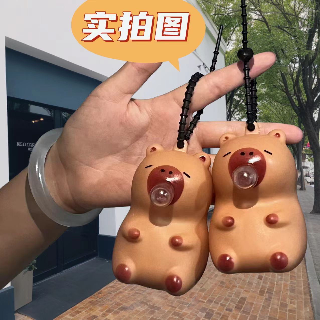 【网红款】可爱卡皮巴拉吹泡泡小公仔任意揉捏解压捏捏创意小型挂件