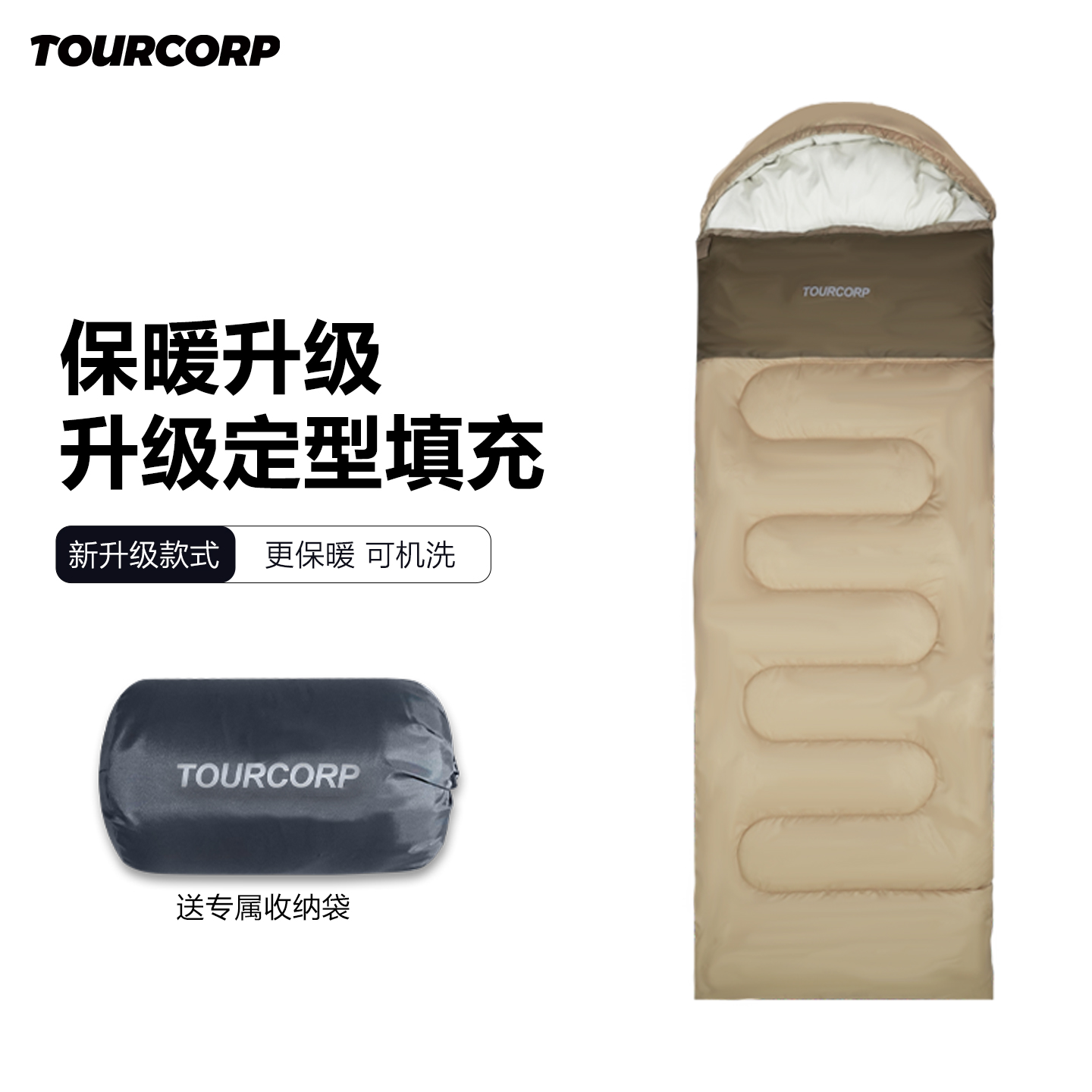 睡袋成人户外露营便携式可拼接四季旅行防寒午休保暖隔脏夏季薄款