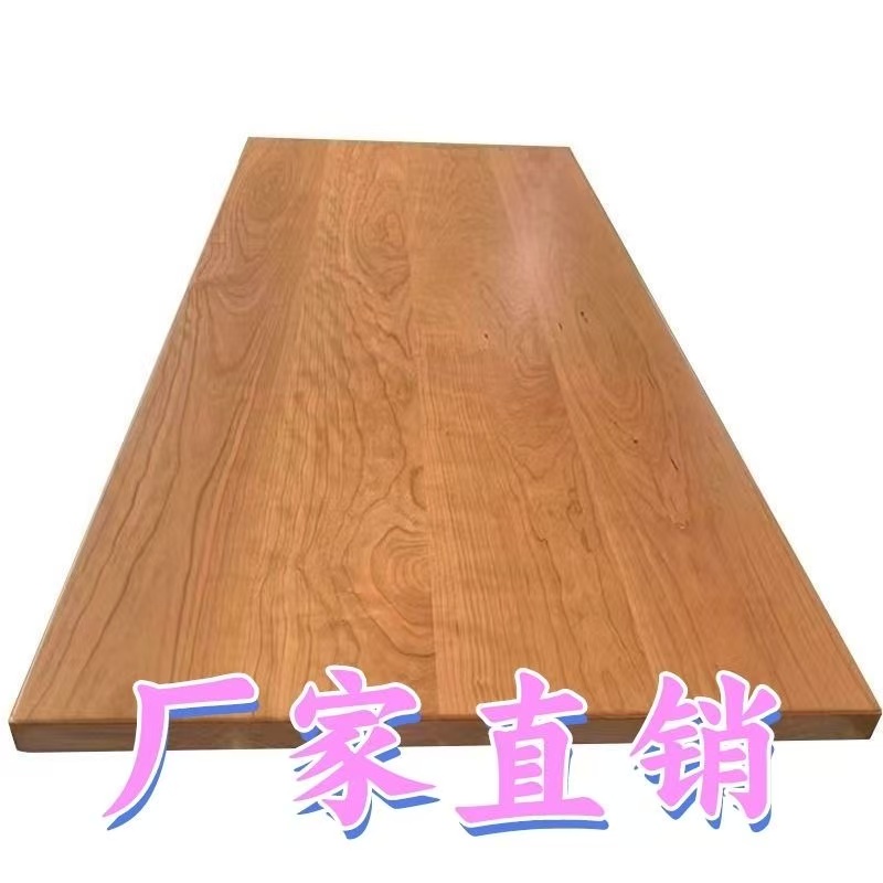桌面板桌子面吧台木板材办公桌书桌板面餐桌板电脑桌台面板