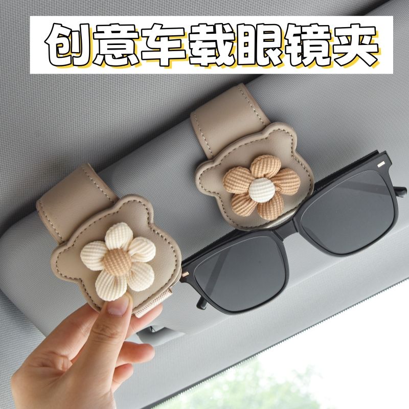 汽车遮阳板车载眼镜夹卡片票据收纳夹车双用墨镜车上挂眼镜盒架