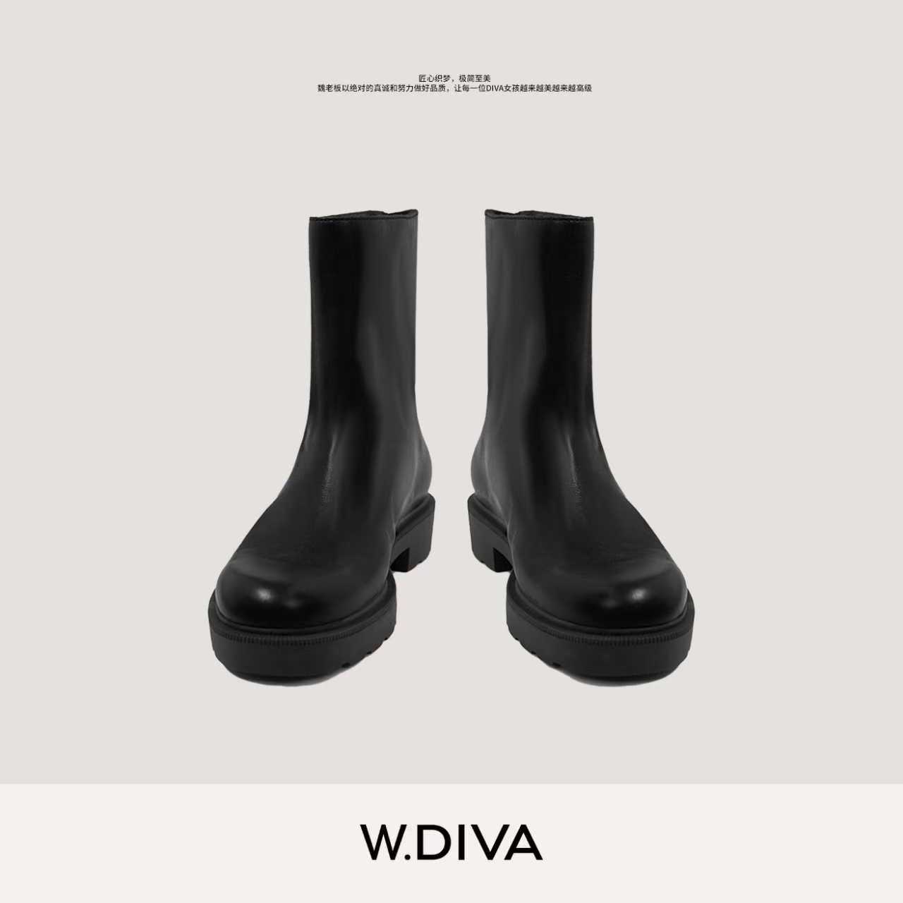 W.Diva【复古基石】无缝一体水洗牛皮做旧后拉链复古短靴53X293032