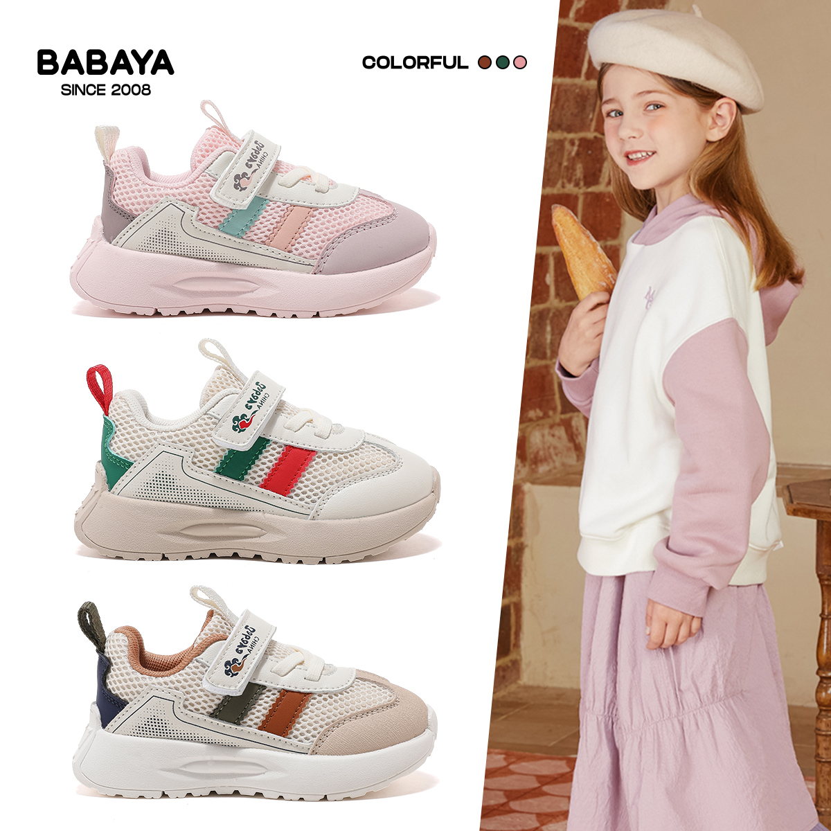 【清货价】儿童运动鞋透气单网鞋2025新款女童运动鞋儿童跑步鞋