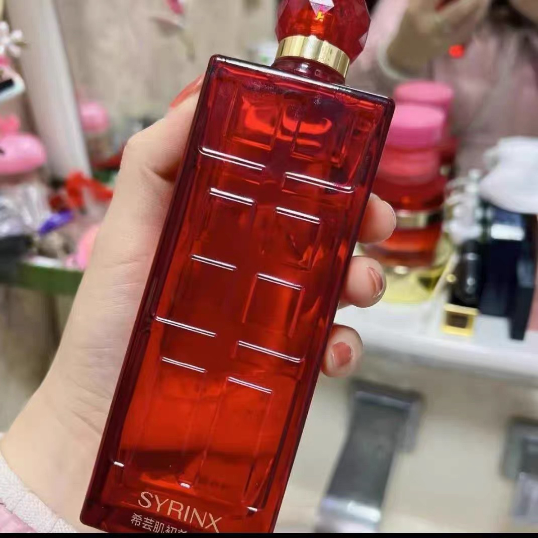 希芸肌初美容液神仙水美容液包邮 两个版本补水提亮收毛孔100ml