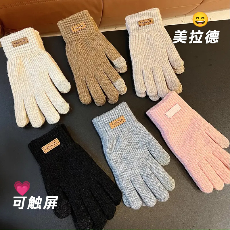百搭防寒毛线手套秋冬加厚加绒触屏男女保暖韩版学生骑行开车咖色
