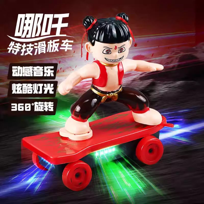 小哪吒遥非控万向轮炫酷灯光特效滑板特技车玩具礼物