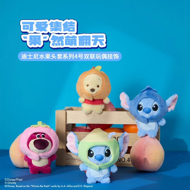 MINISO名创优品迪士尼水果头套系列玩偶挂饰史迪奇仔娃娃公仔