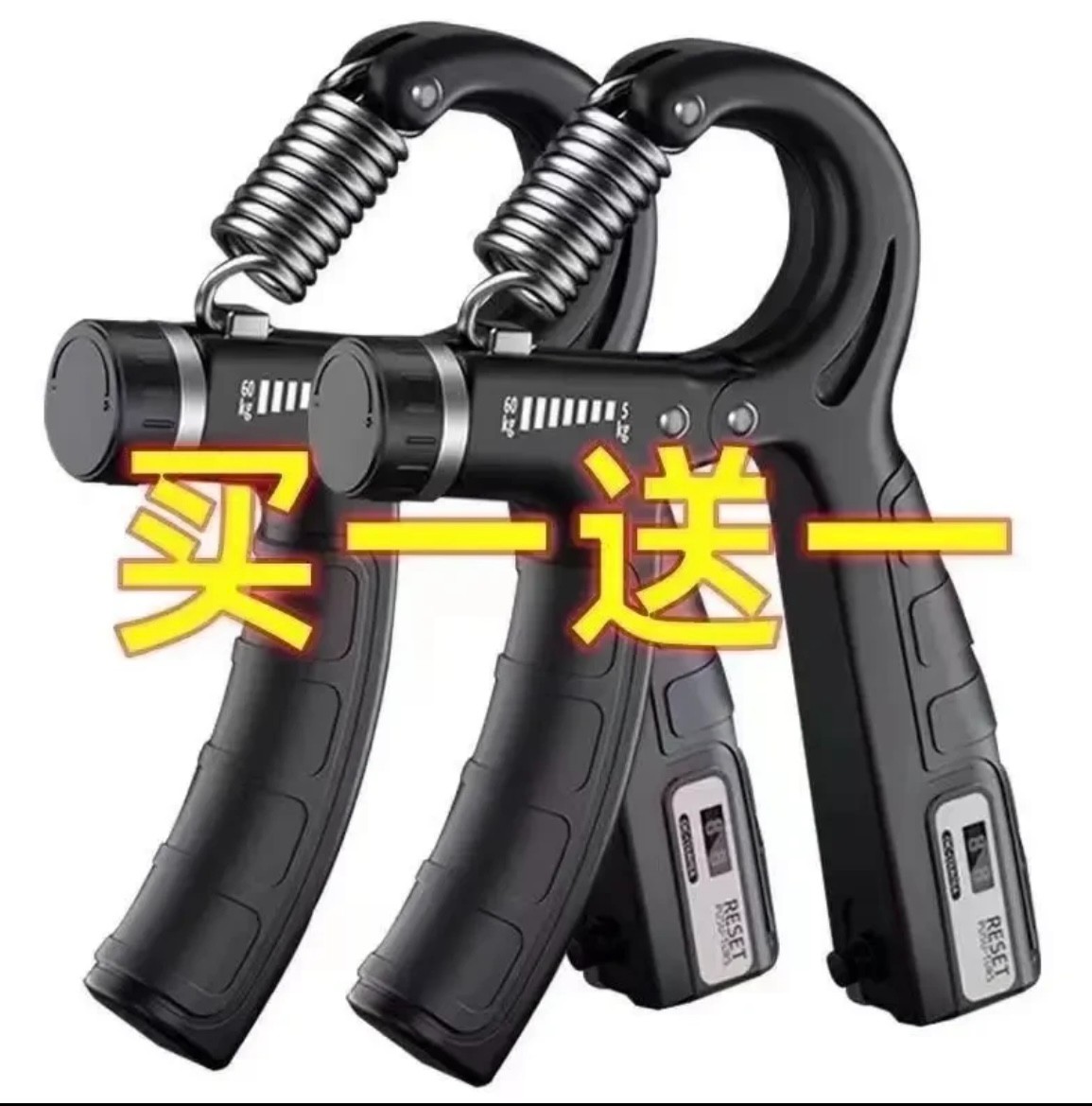 【智能计数】200kg握力器男女高级训练手力肌肉练小臂握力健身器材
