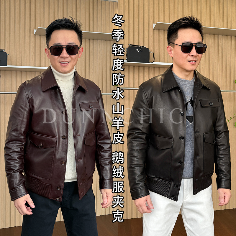 徐先生出品冬季轻度防水山羊皮鹅绒服夹克 5990083【杜恩】