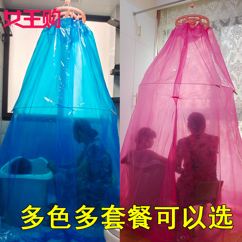圆形澡帐经典洗澡浴罩浴帐保暖聚气密封塑料加大加厚全家农村浴室