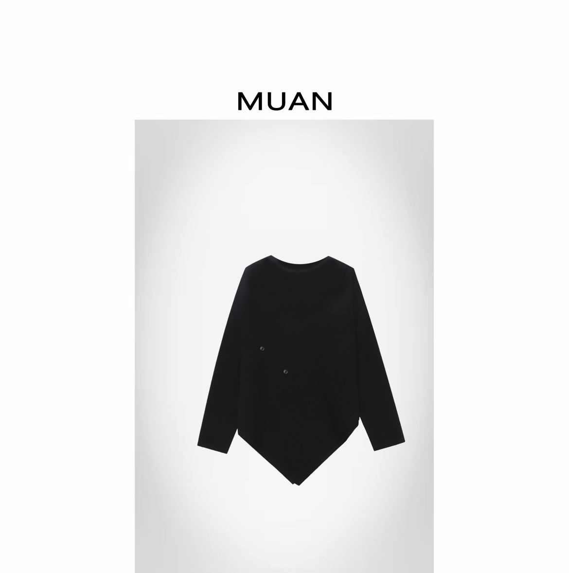 木岸MUAN：《匈牙利长袖T》定制不规则简约高级上衣宽松女D-HH-6028