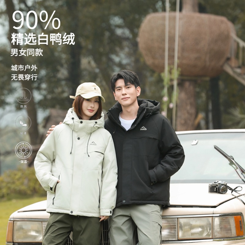 雅鹿羽绒服运动连帽保暖外套冬季防风新款羽绒服