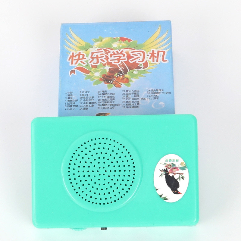 鹦鹉八哥鹩哥学话说话训练复读机鸟用八哥学话训练器学习机