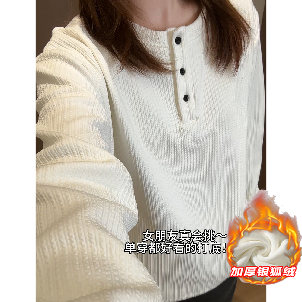 秋冬加绒长袖宽松纯色银狐绒青年洋气常规亨利领长袖T恤外穿