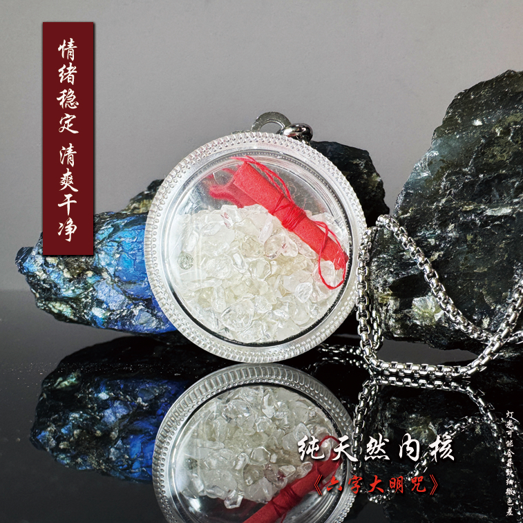 老师傅原创纯手工文化创意配饰清爽干净情绪稳定吊坠车挂