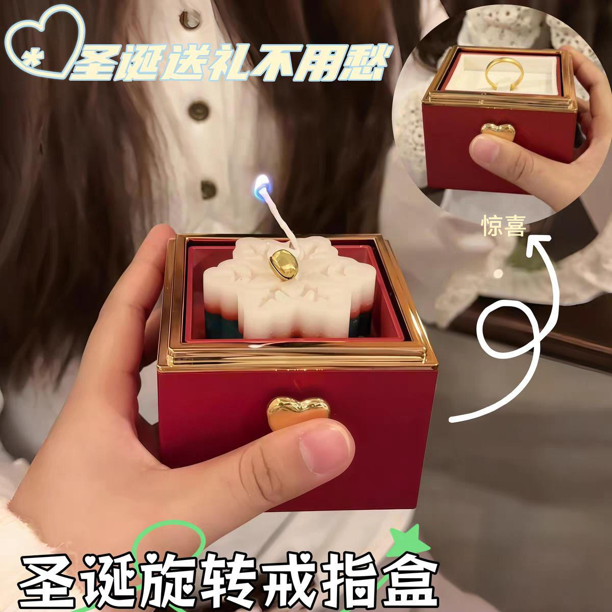 【24h闪电发货】雪花圣诞节翻转戒指盒表白求婚蜡烛送女友创意礼物