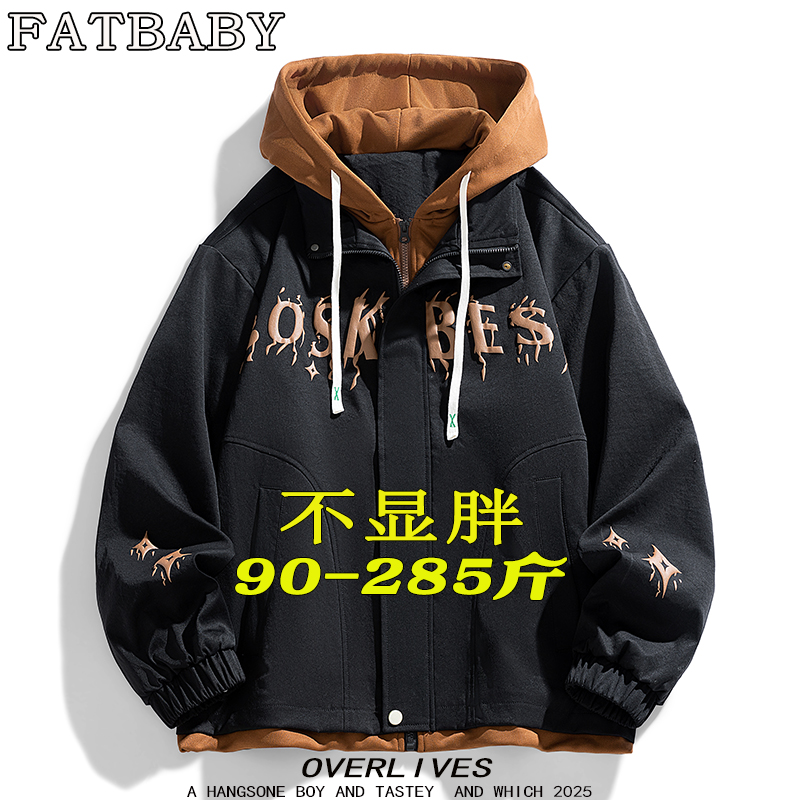美式潮牌假两件痞帅男士大码连帽外套秋季防风显瘦潮流印花夹克