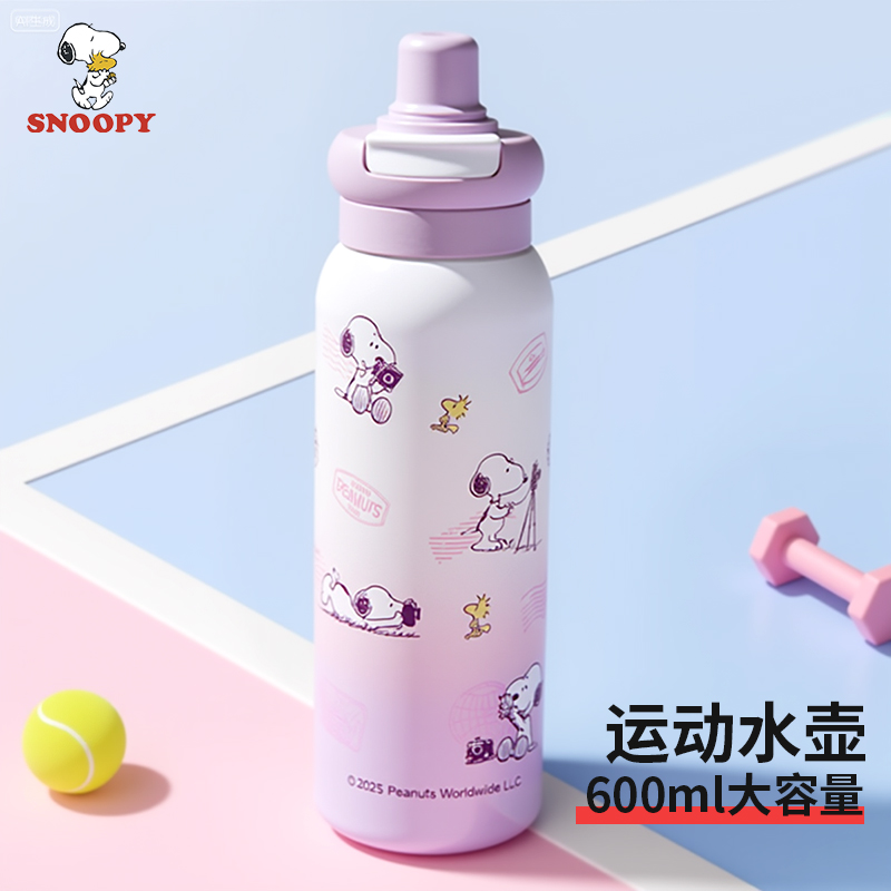 儿童保温杯大容量316不锈钢吸管杯学生双饮上学便携水杯女初中生