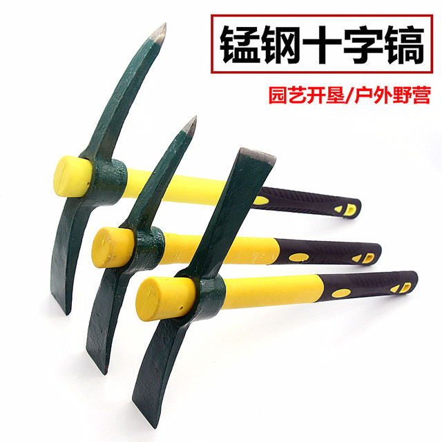 多功能镐头小洋镐锄头钢十字镐挖笋神器挖桩土树根工具钢镐户外