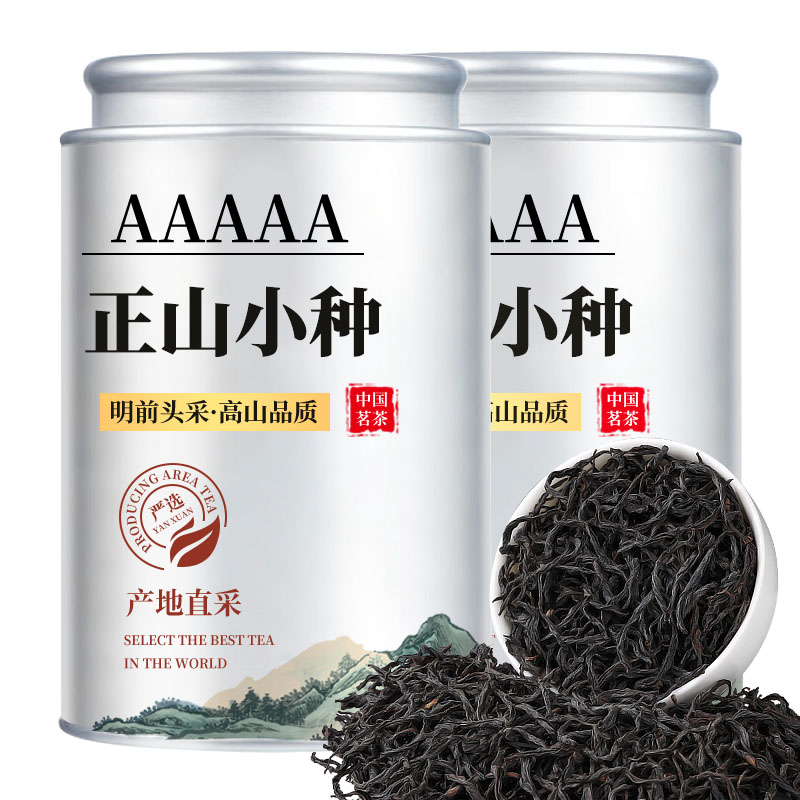 5A正宗武夷山正山小种养胃红茶头采新茶传统工艺蜜香浓香型罐装