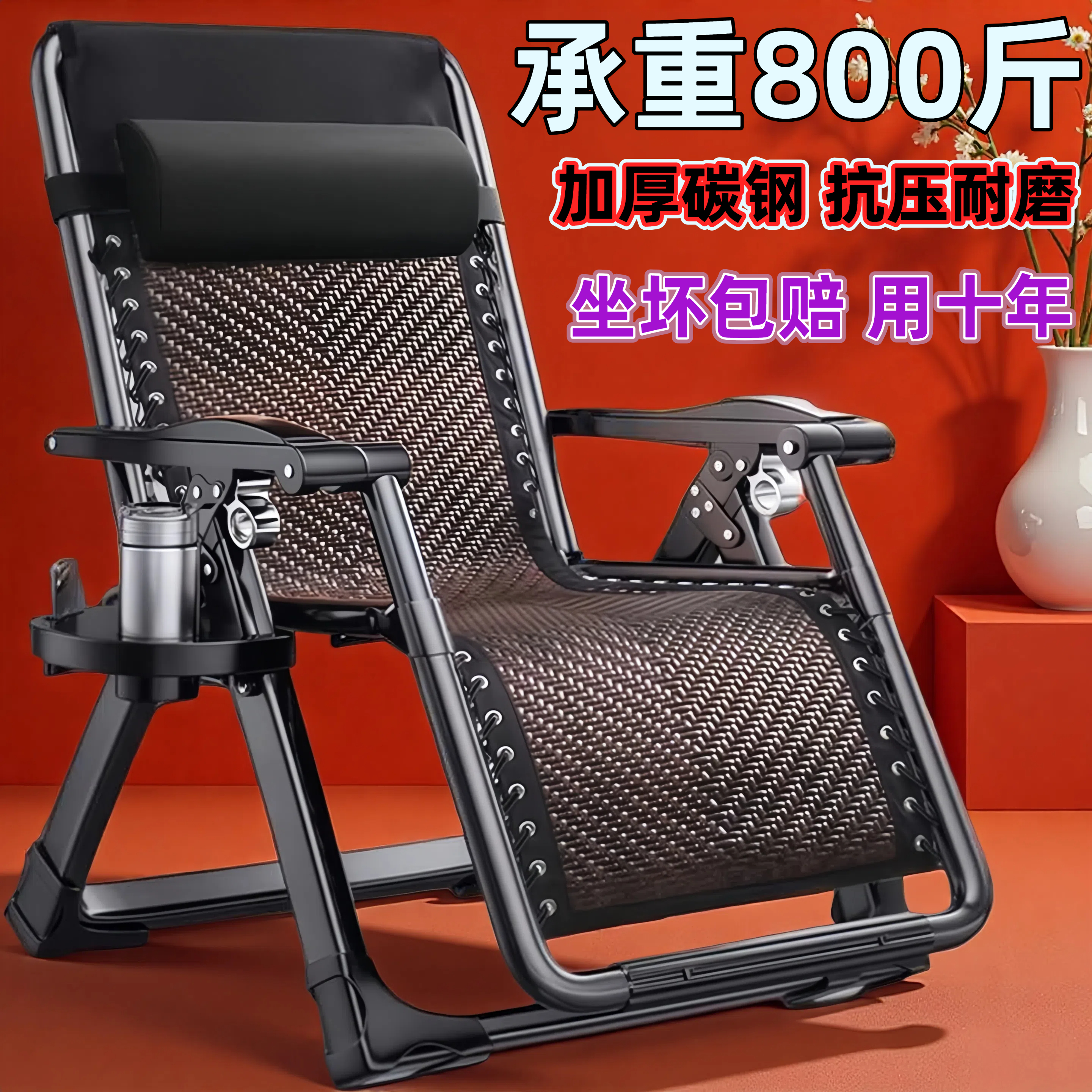 折叠躺椅午休靠背午睡椅子阳台家用休闲折叠床懒人沙发藤编椅子