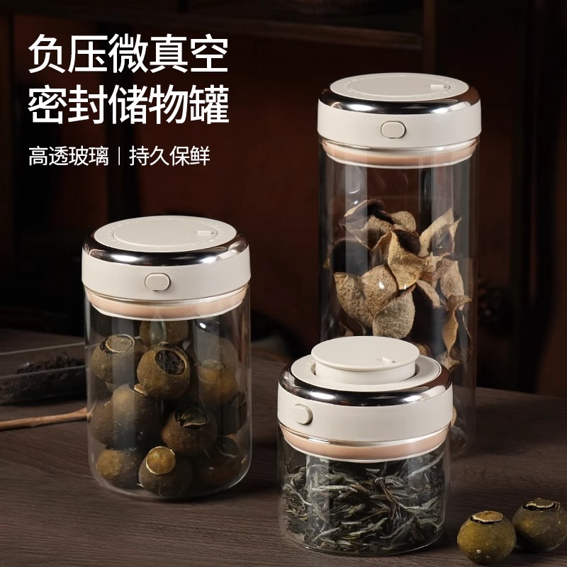 茶叶罐茶叶密封罐咖啡豆储存罐高档防潮抽真空储茶罐玻璃家用罐子