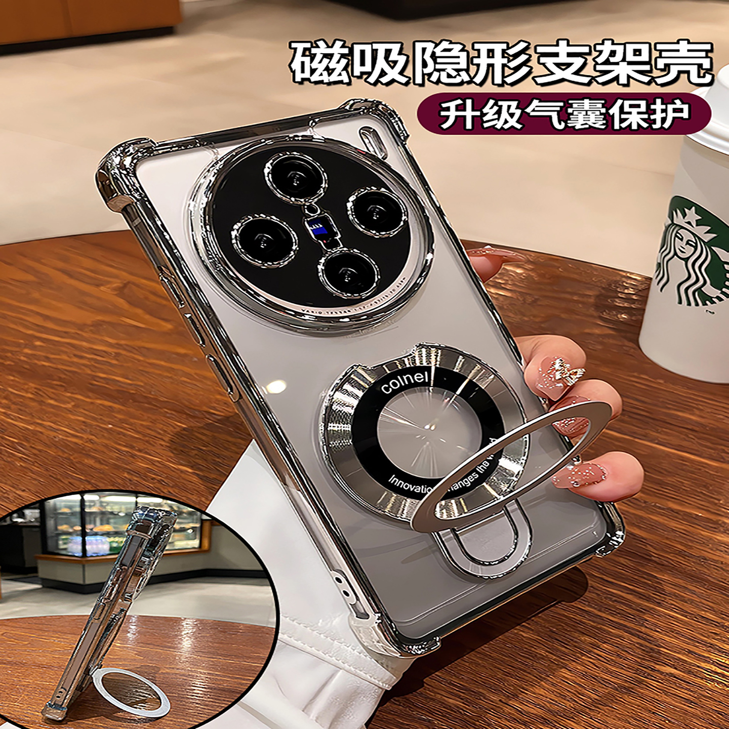 适用vivox300手机壳透明电镀磁吸支架x300pro四角气囊防摔保护套