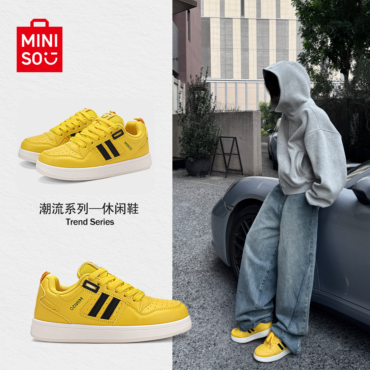 名创优品鞋子男款秋季时尚男鞋2025新款爆款情侣复古百搭黄色板鞋