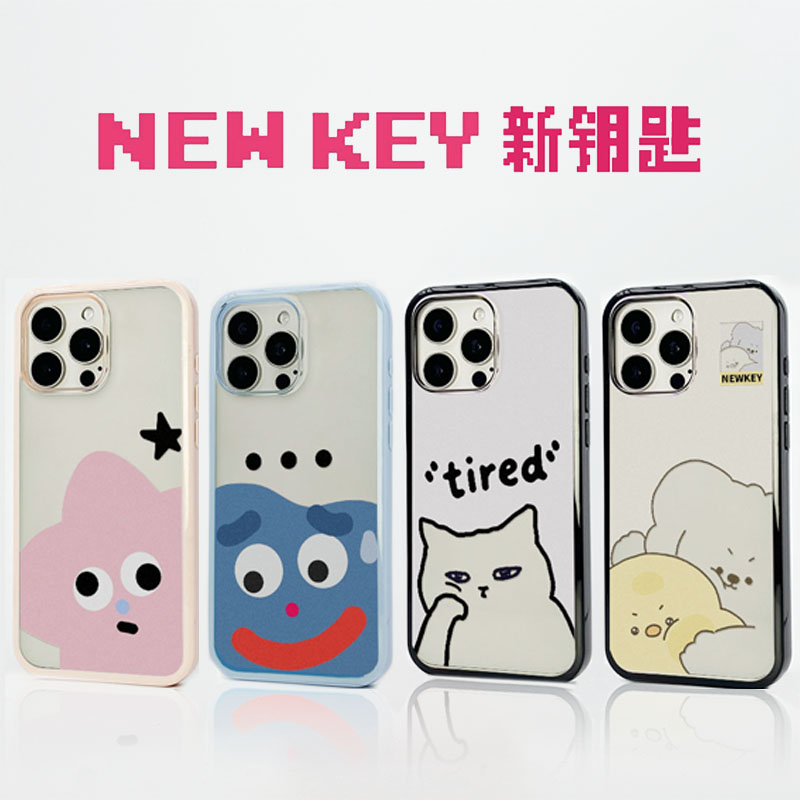 NEWKEY新钥匙适用苹果iphone17promax16p1513磨砂轻薄原创手机壳