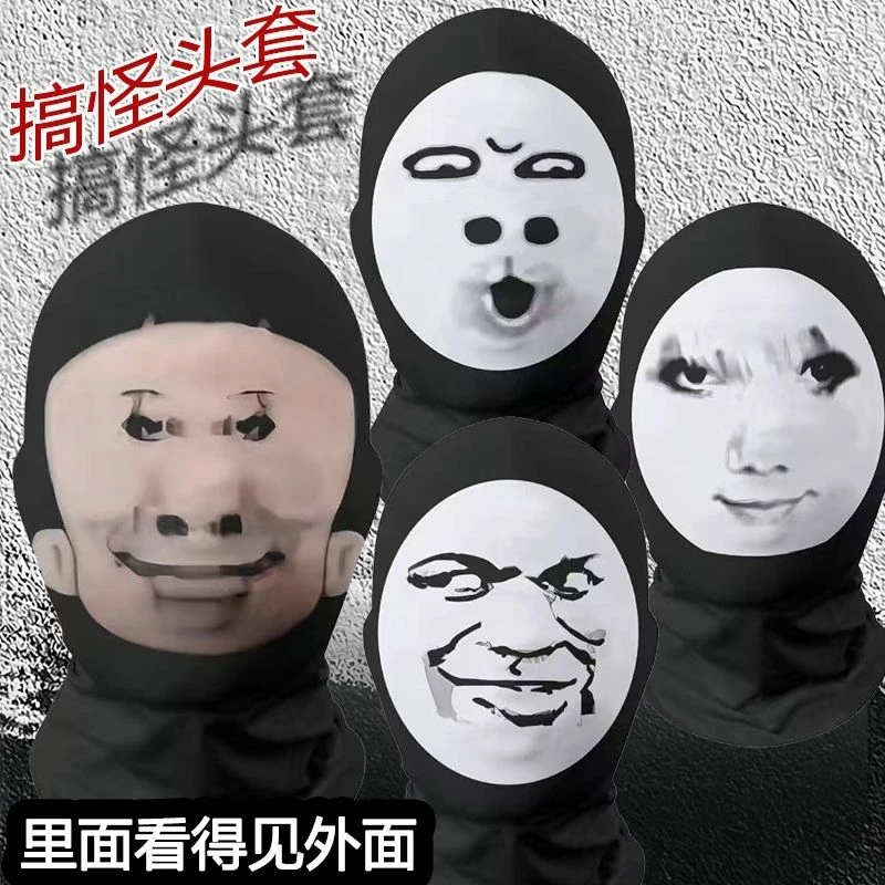 仿真搞怪大头搞怪龙图面罩教皇蒙面表情包哦豁恶搞3D头套面具面罩