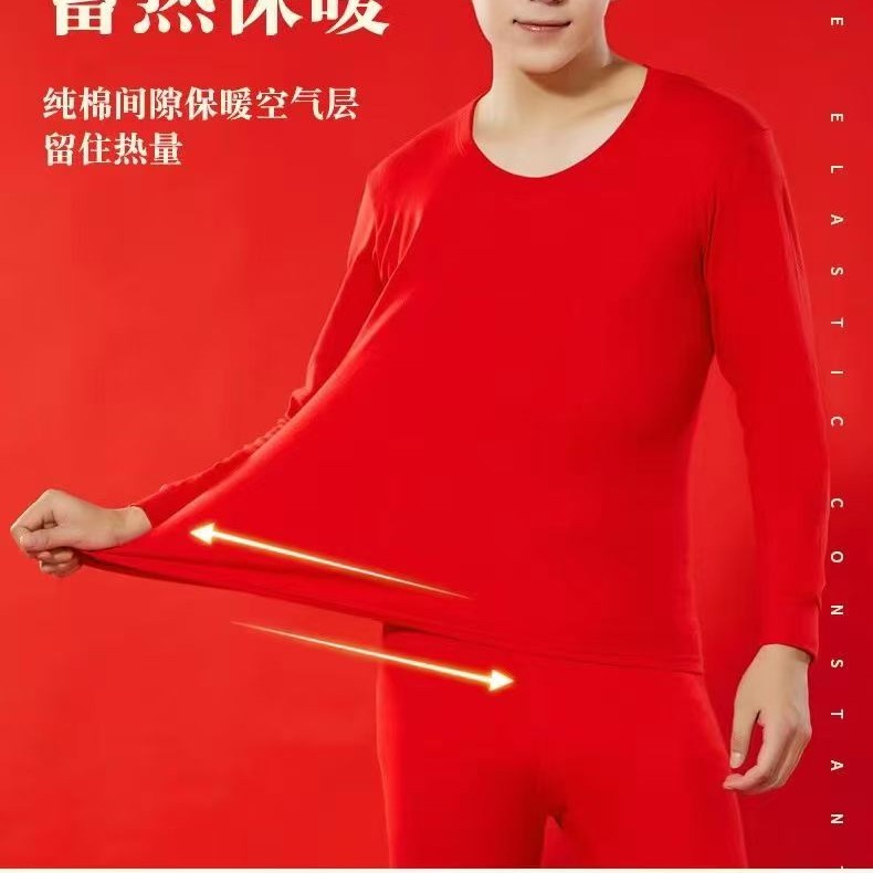 男士本命年鸿运套装