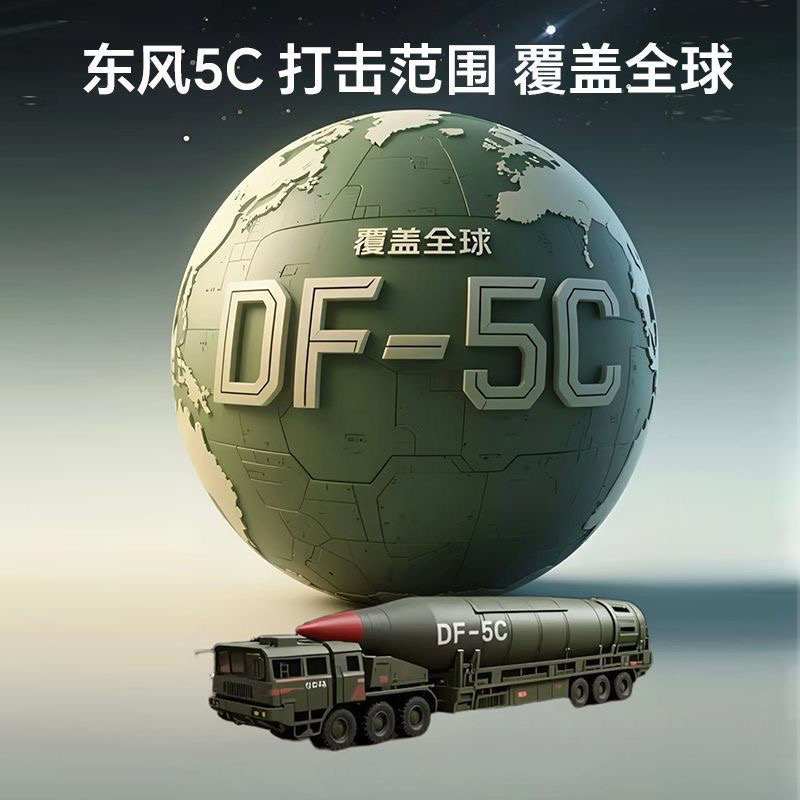 东风5C61打击范围覆盖全球汽车车贴个性化立体汽车贴纸电动车贴纸