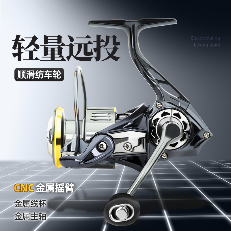 全金属纺车轮路亚渔轮远投专用鱼轮大全正品钓鱼轮子海竿海杆矶钓