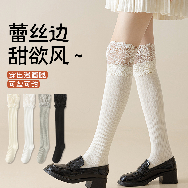 过膝袜子女款秋冬洛丽塔蕾丝花边大腿袜膝盖加长筒棉袜高筒春秋款