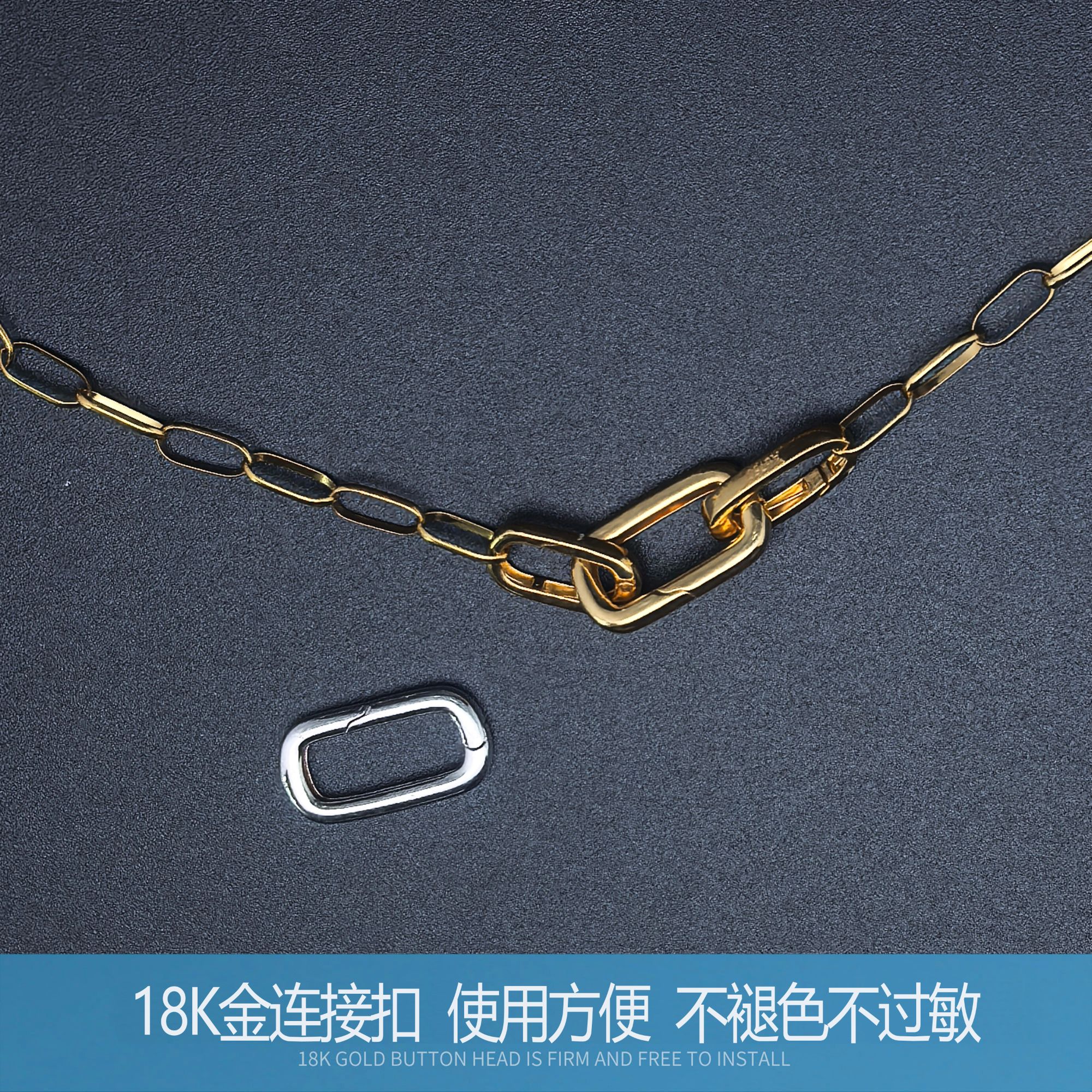 纯18k金珠宝连接扣万能扣按压款扣头吊坠项链手链活口卡扣diy配件