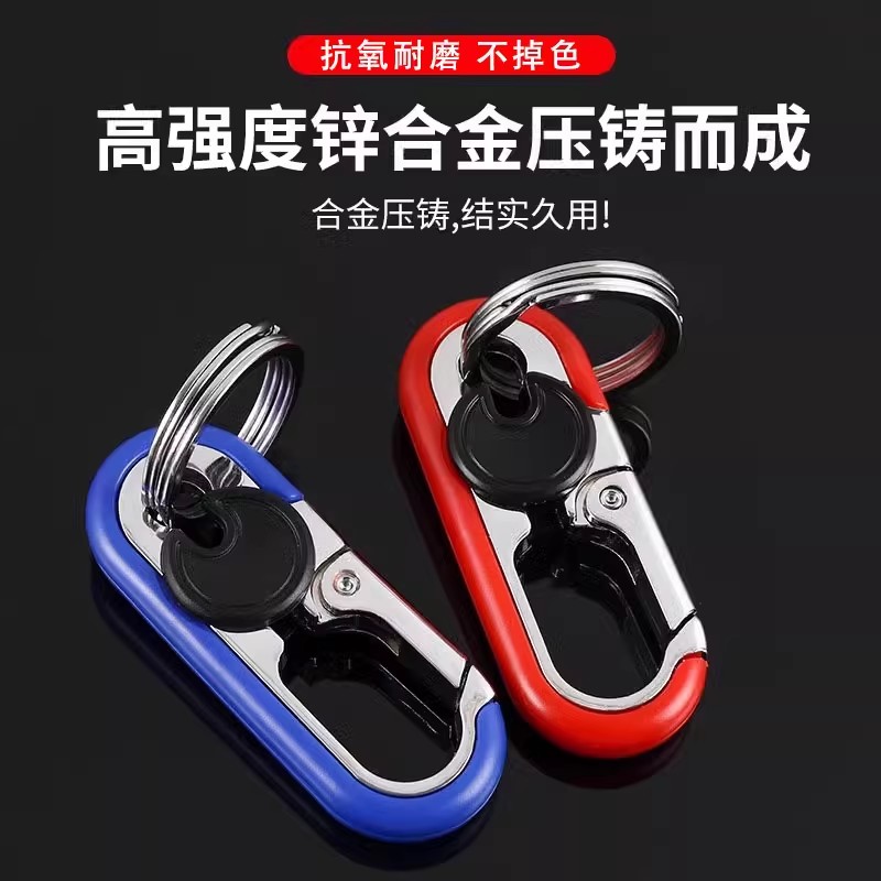 男士高端新款汽车专用钥匙扣纯色金属商务腰挂钥匙挂件多功能男女