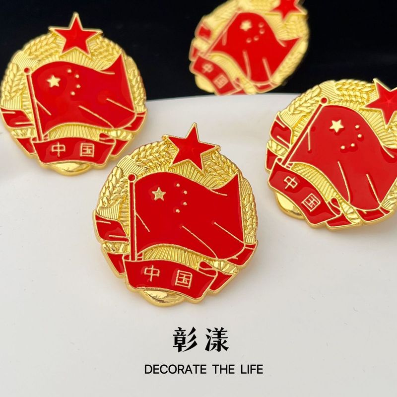 合金胸针 五星红旗红色纪念品胸针纪念配饰国旗胸章金属爱国国庆