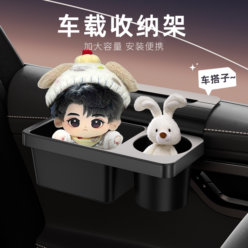 车载收纳架多功能侧窗收纳盒水杯架车内前后排悬挂式置物架储物盒