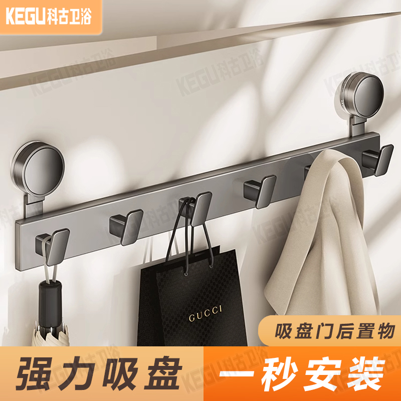 挂钩强力粘胶免打孔浴室置物架钩子入户门挂衣架毛巾收纳厨房收纳