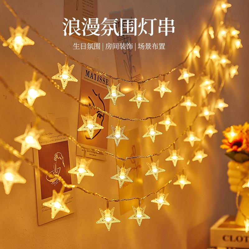 星星灯小彩灯闪灯灯串满天星生日快乐led浪漫氛围布置房间装饰灯