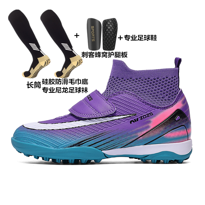 29-39无系带刺客魔术贴碎钉儿童小学生6-15岁比赛训练足球鞋透气