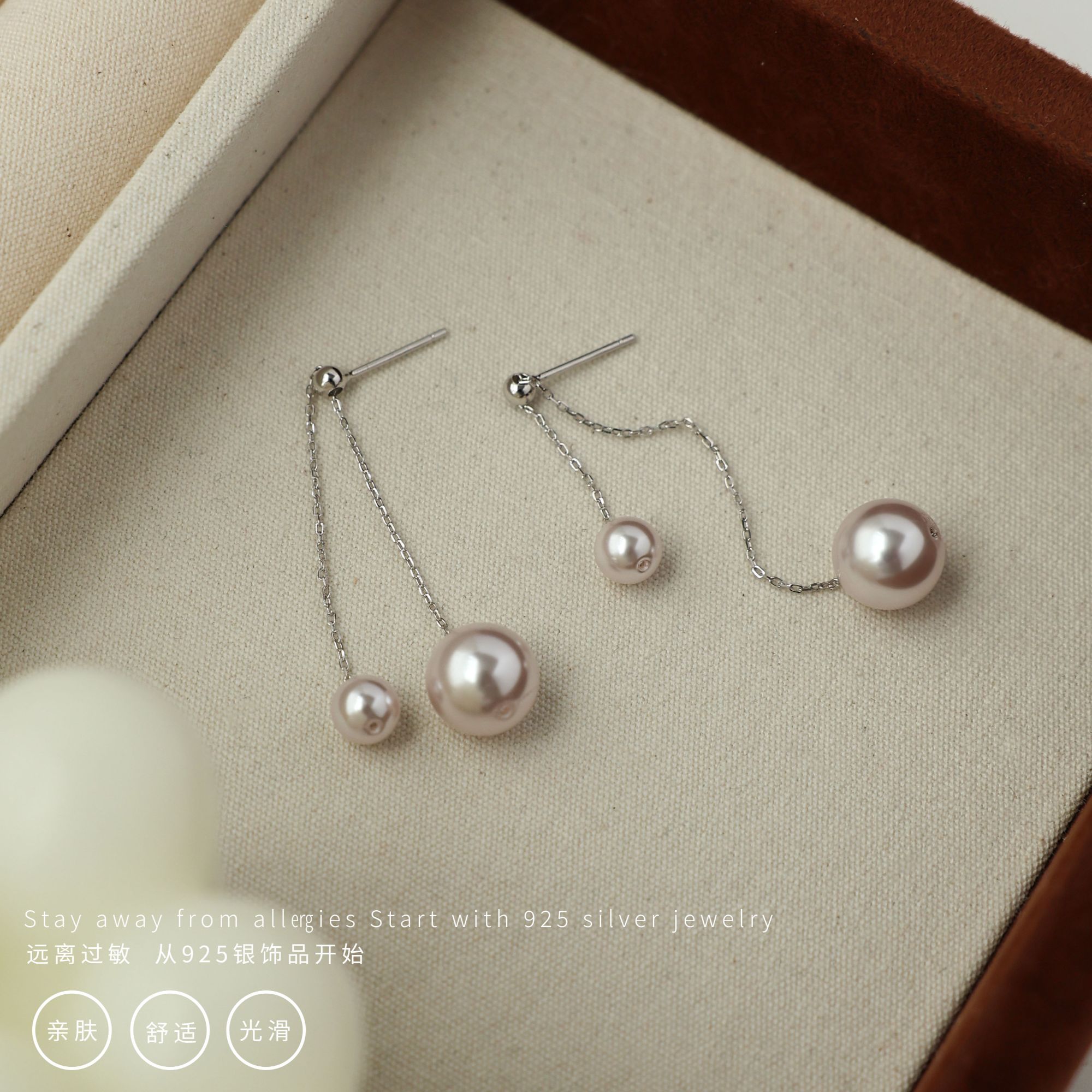 丽沁 925银耳饰 曼塔玫瑰紫珠抽拉流苏耳钉气质轻奢法式长款经典